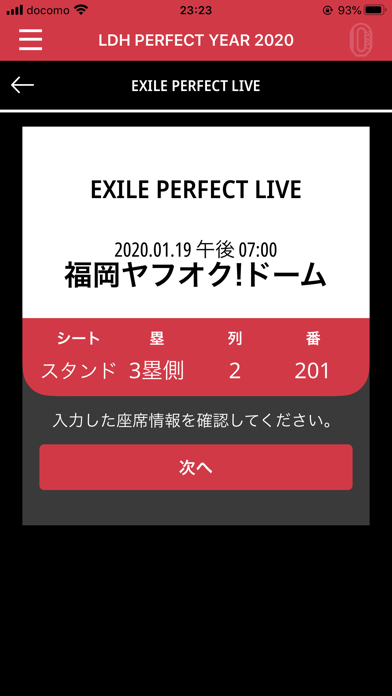 LDH Light PY 2020のおすすめ画像5