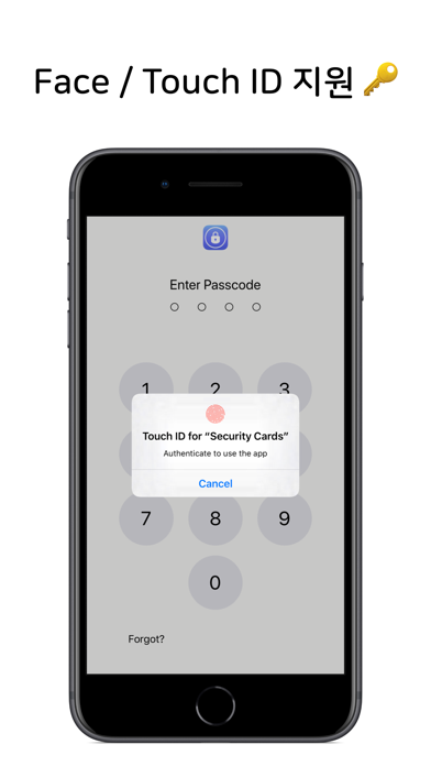 Security Cards Widget iPhone screenshot 4 - Finance app