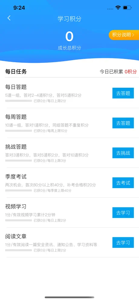 新景网培