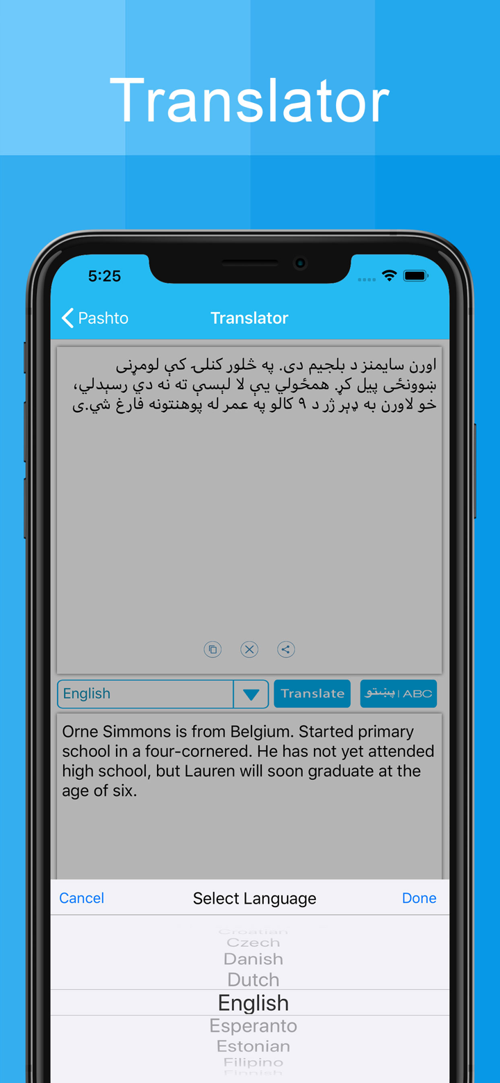 Pashto Keyboard And Translator screenshot 3