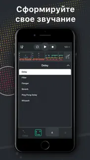 beat snap 2 айфон картинки 3