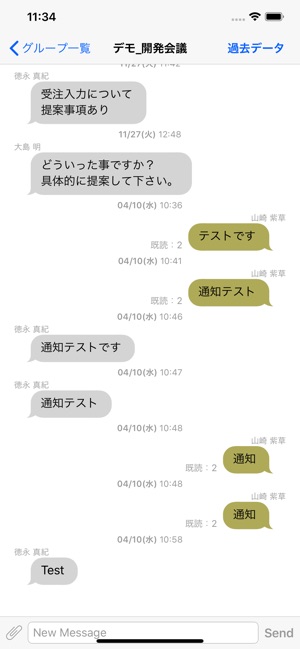 O-TECHMOBILE(圖5)-速報App