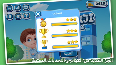 BANKERJI By Arab Bank screenshot