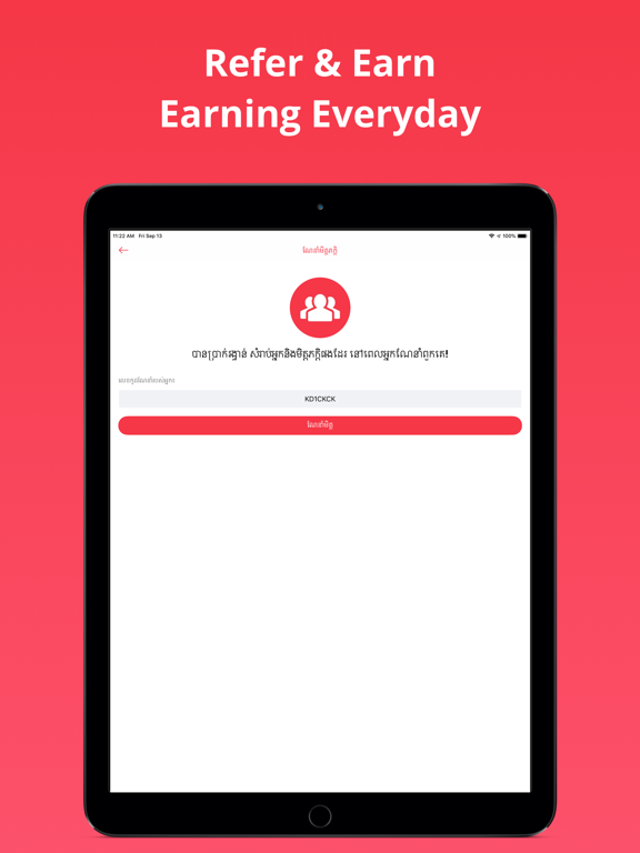 Screenshot #5 pour Kroma Partner