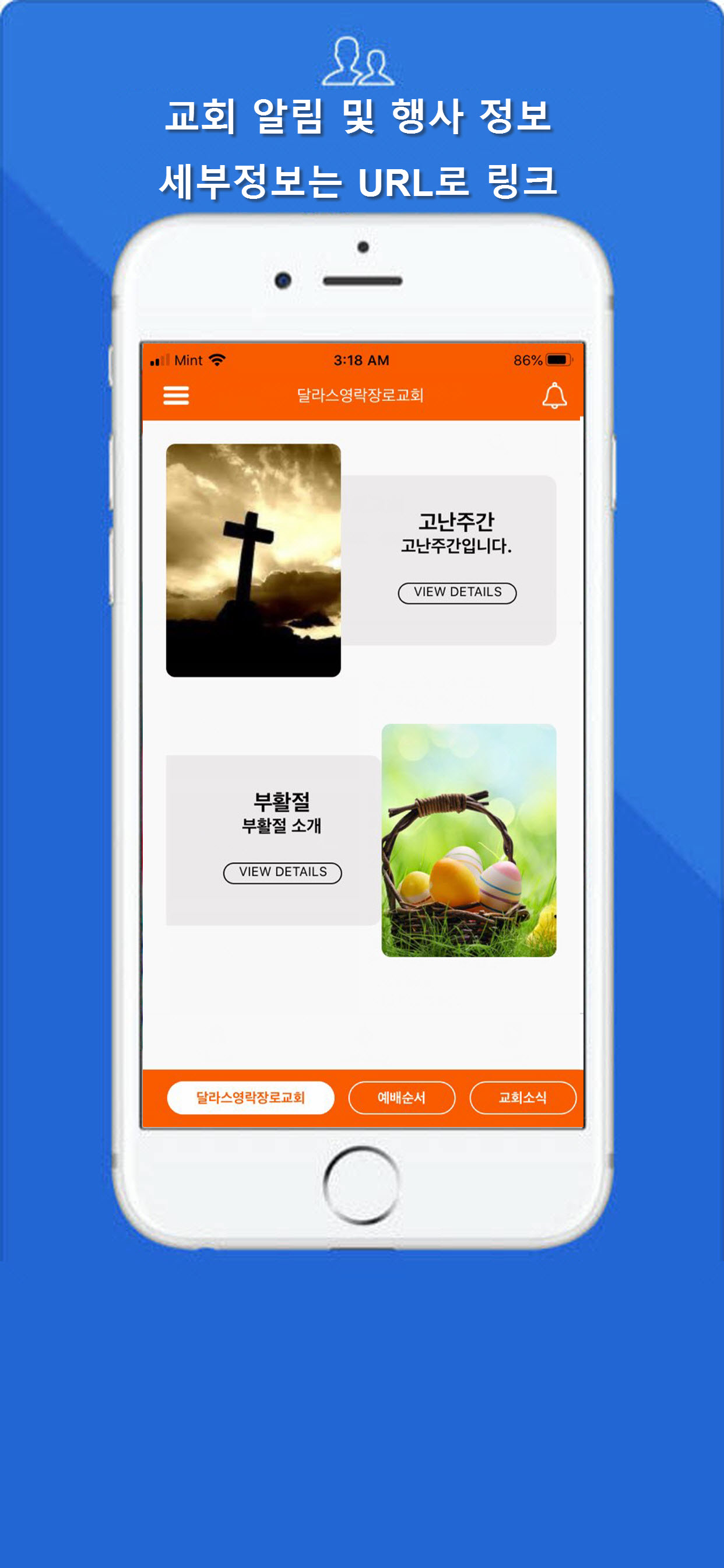 SmartNewsLetter(스마트굿뉴스) screenshot 2