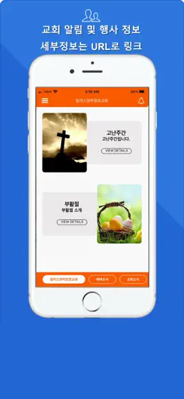 Game screenshot SmartNewsLetter(스마트굿뉴스) apk