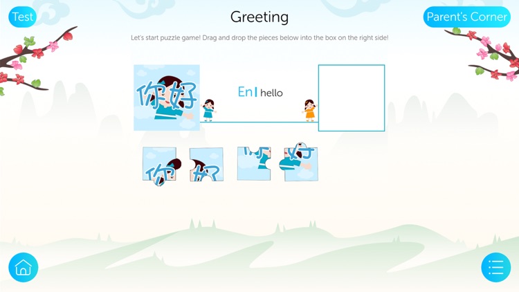Learn Chinese hihilulu screenshot-4