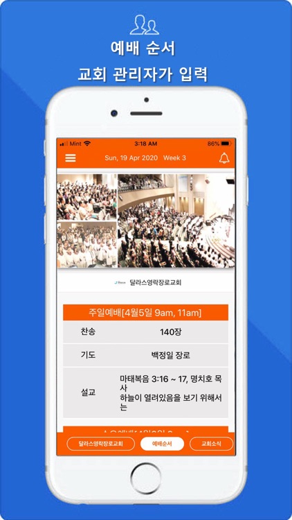 SmartNewsLetter(스마트굿뉴스)