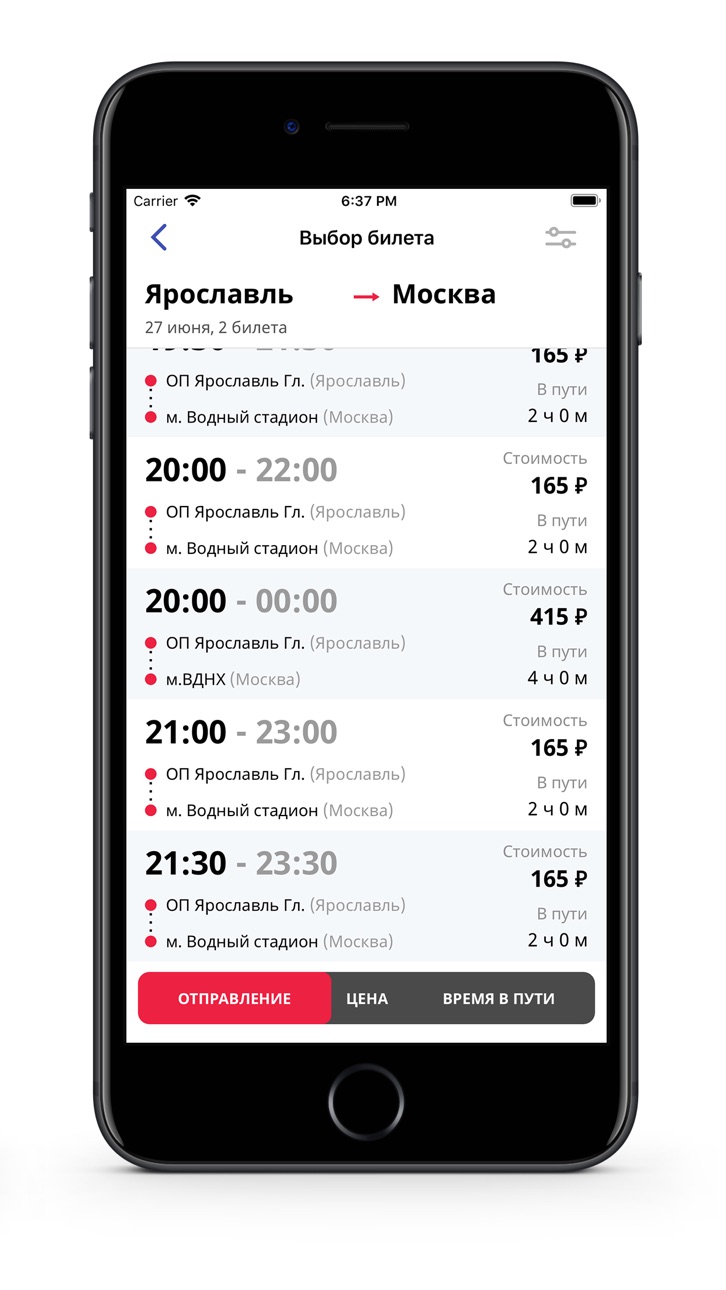 iPhone screenshot