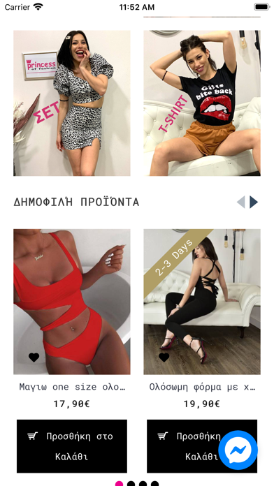 Screenshot #2 pour Princess of Fashion