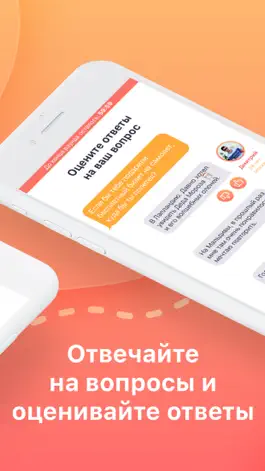 Game screenshot Nice Meet - Знакомства онлайн apk