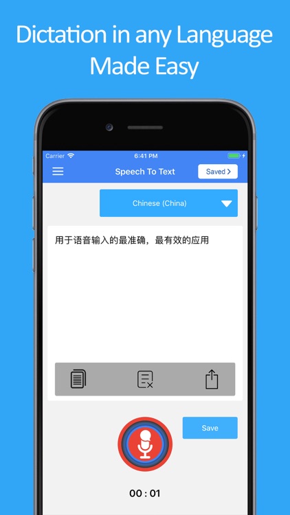 Speech to Text Voice Typing screenshot-5