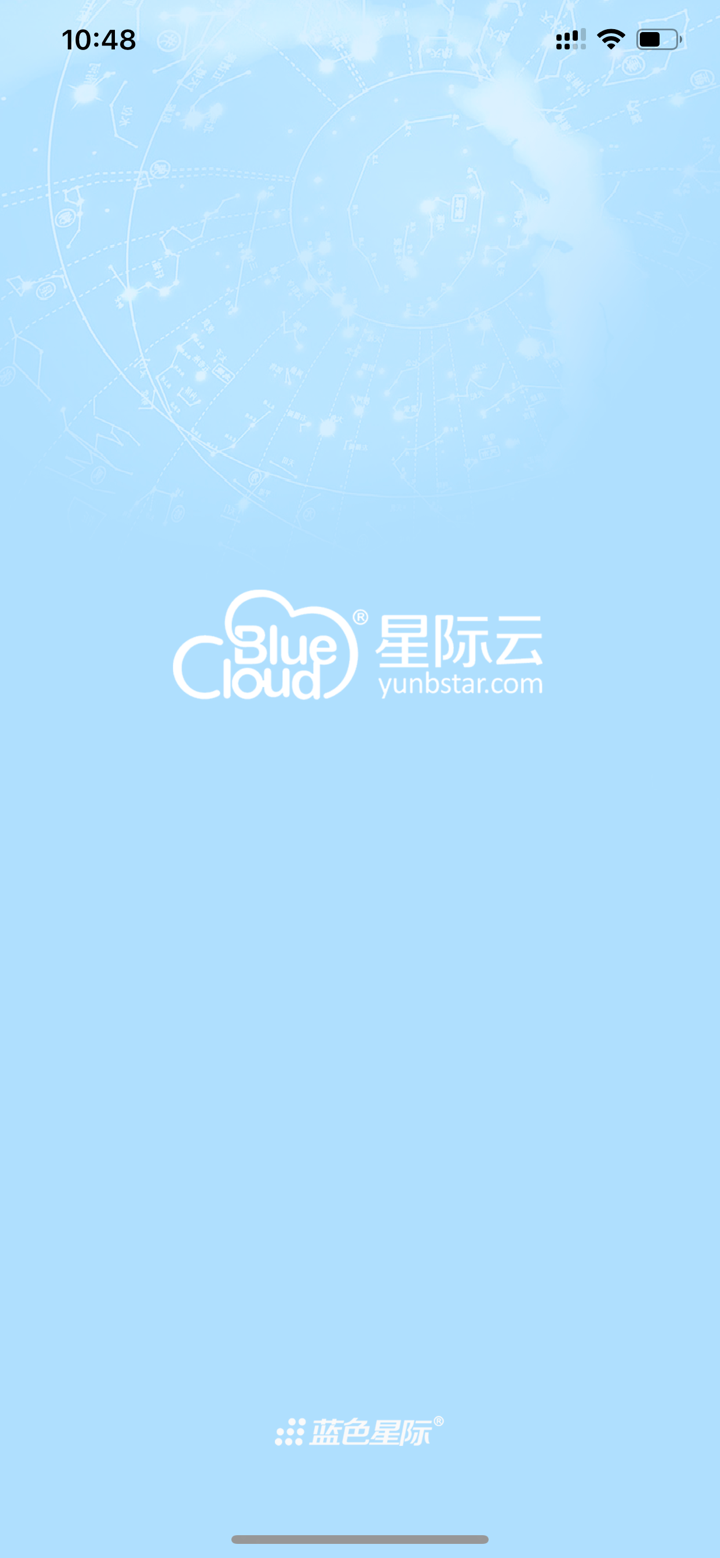 星际云视频—BlueCloud screenshot 1