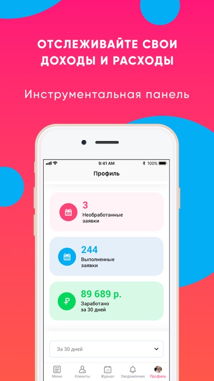 Liloo Business screenshot-3