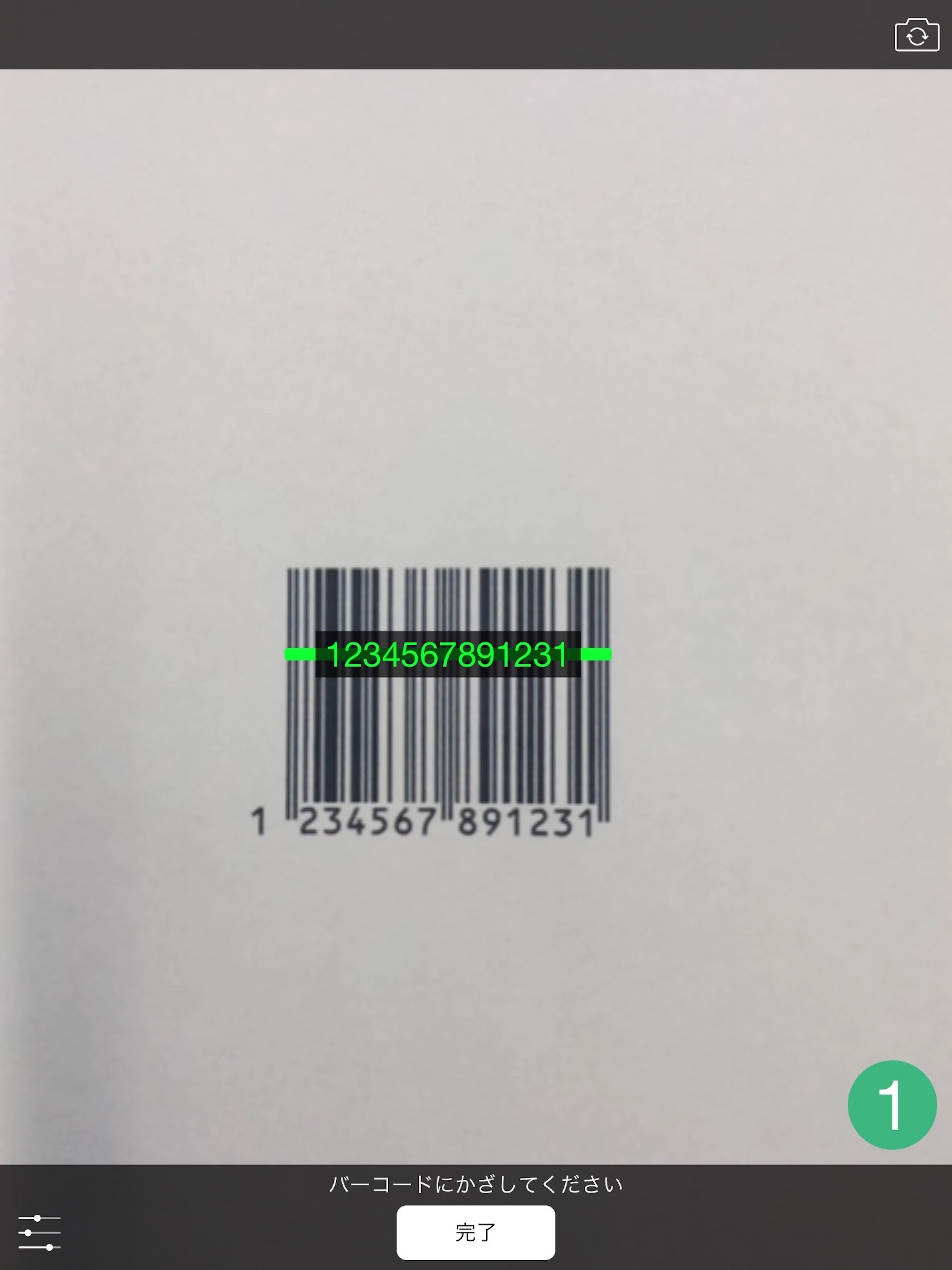 IroatoReader