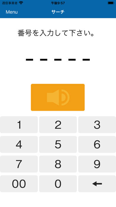 Screenshot #1 pour BLEAD Buzzer