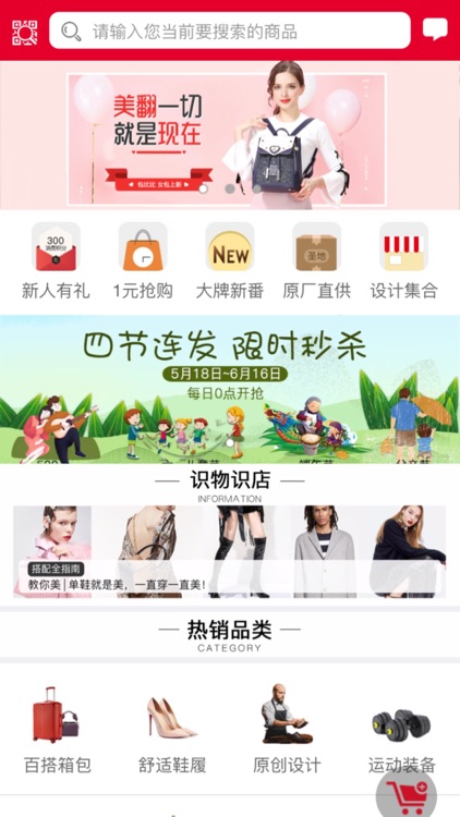 乐淘到店 screenshot-4
