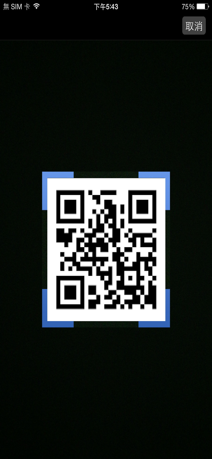 i-Security screenshot 1