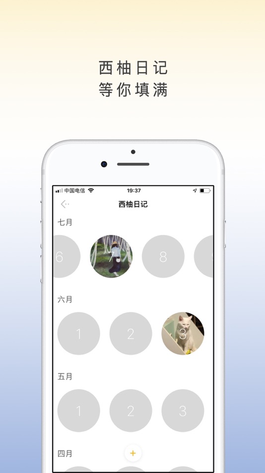#9. 两个西柚-高效率生活习惯培养软件 (iOS) بواسطة: 新乐 陶
