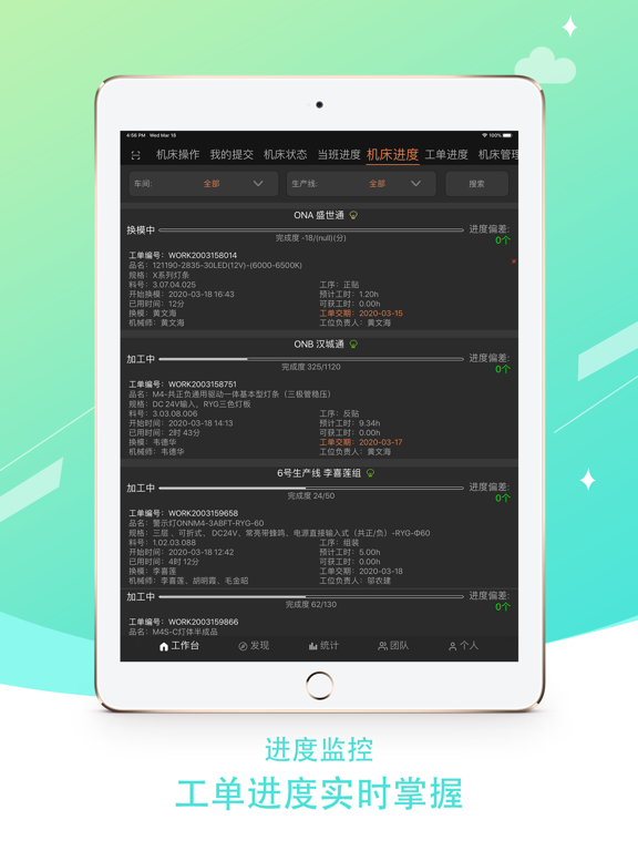 Screenshot #5 pour 树字工厂