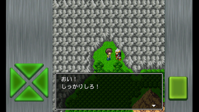 ガイラルディア幻想3 screenshot1