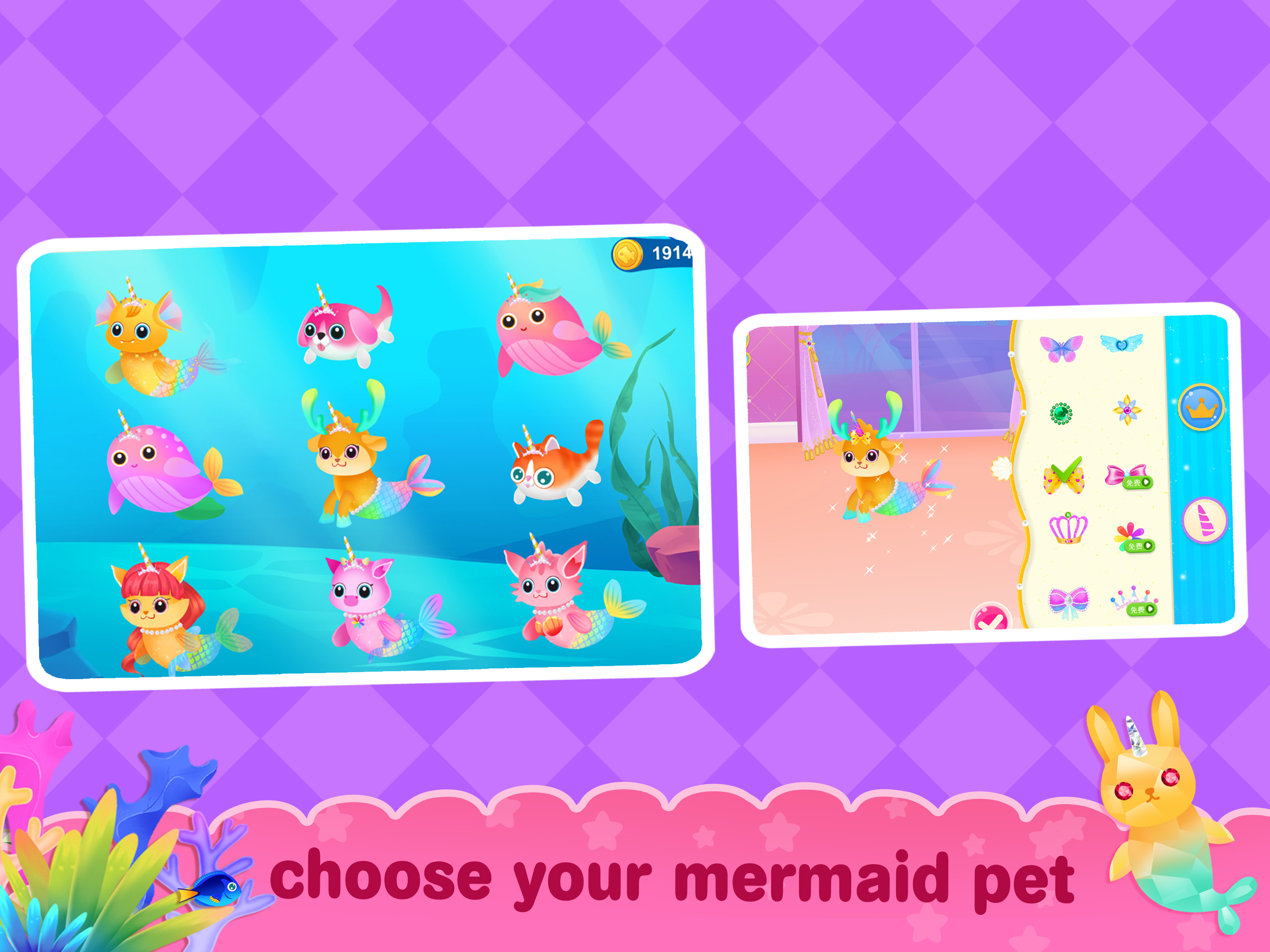 Magic Princess Aquarium Game