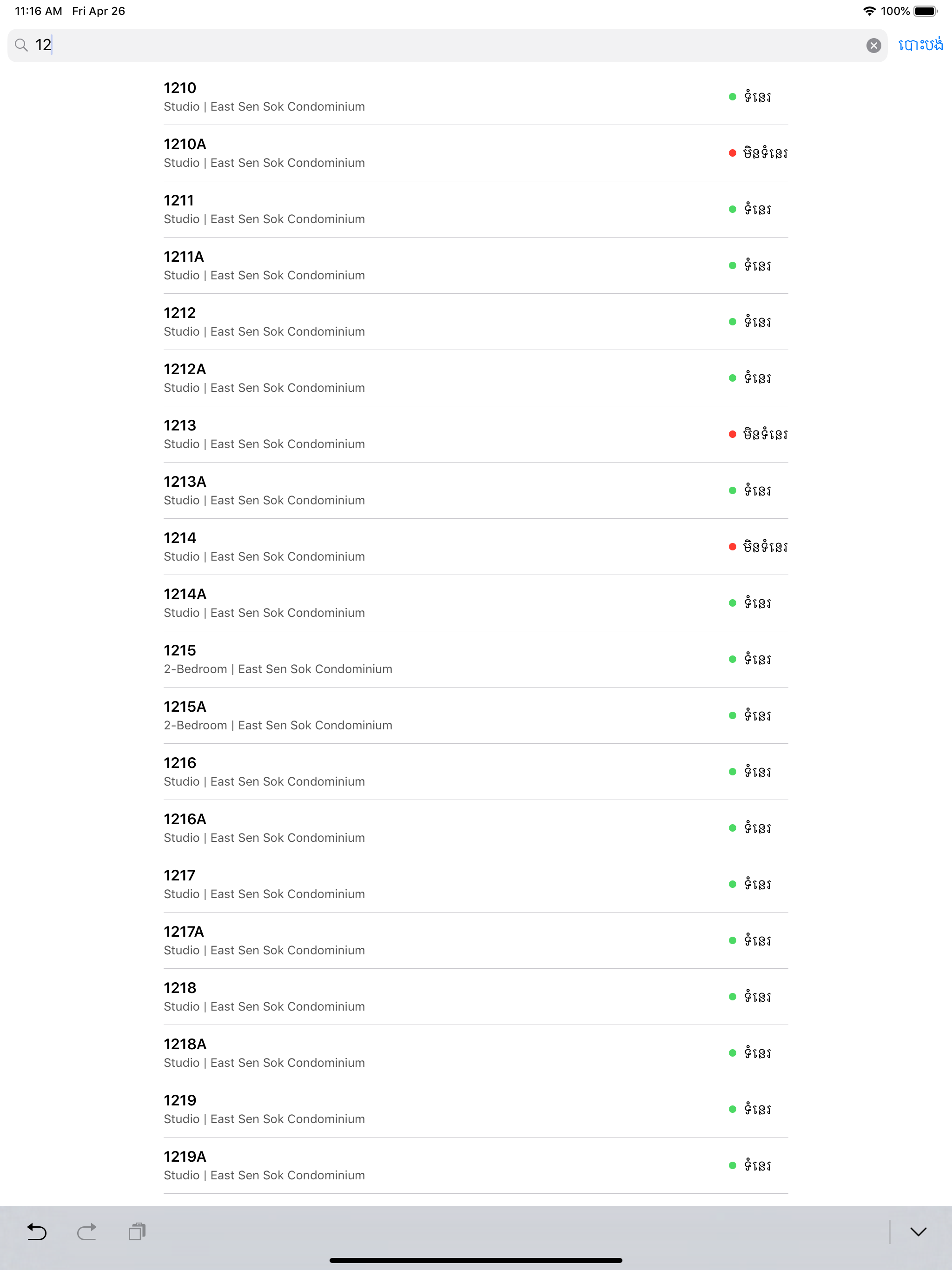 BS Units screenshot 16