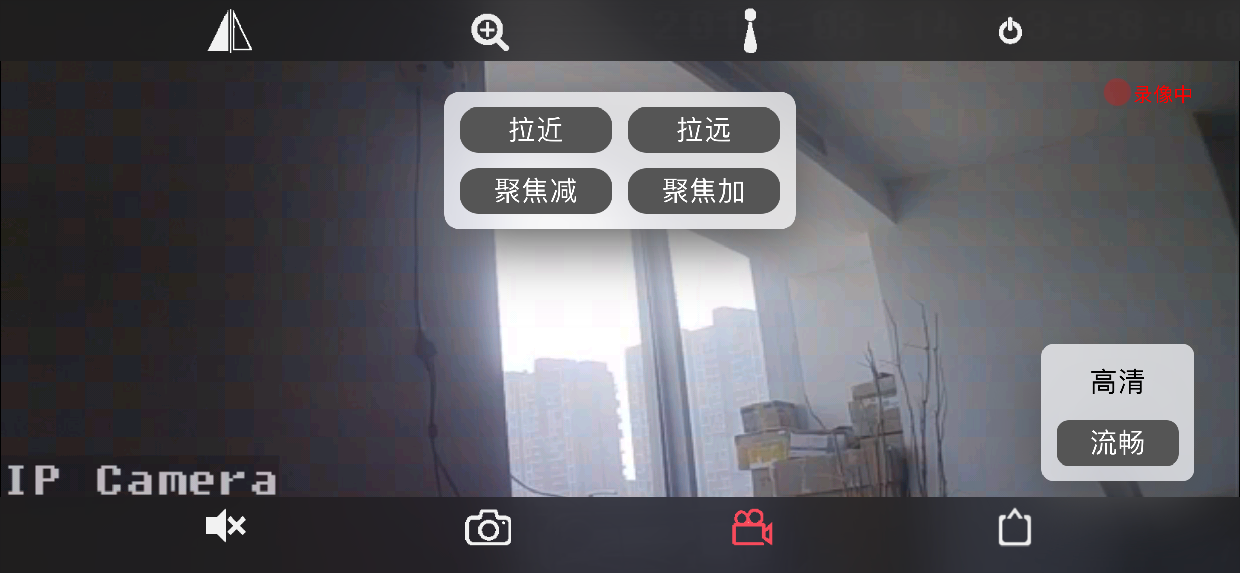 PET VISION HD screenshot 6