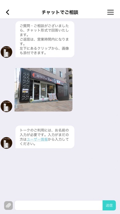 CHINTAI ROOM 六甲本店のおすすめ画像3