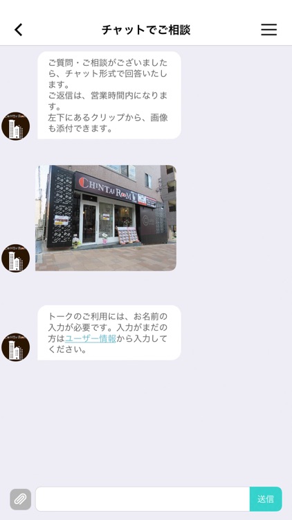 CHINTAI ROOM 六甲本店