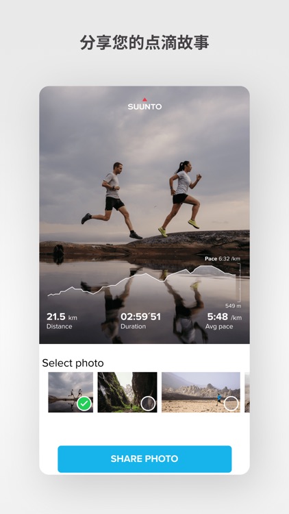 Suunto ZH screenshot-6