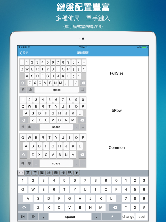Screenshot #5 pour UrKeyboard輸入法