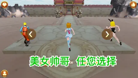 MakeAvatar