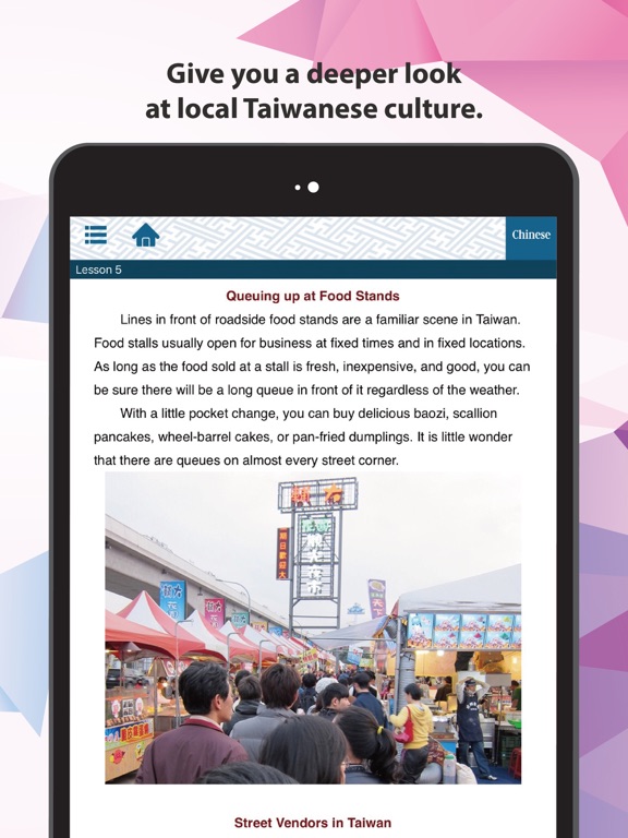 DangDai Chinese 當代中文課程 iPad screenshot 5 - Education app