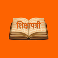 Shikshapatri-SwaminarayanGadi