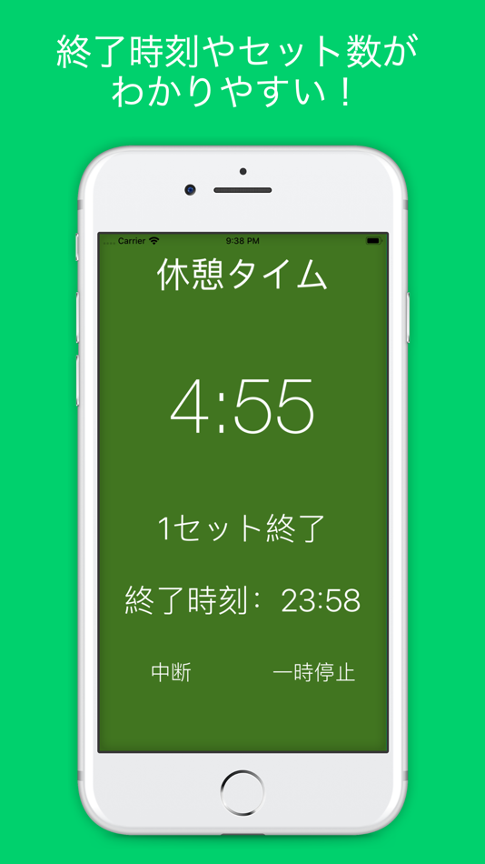 #8. 勉強専用タイマー | 勉強を一括管理 (iOS) Podle: Yusuke Otsuka