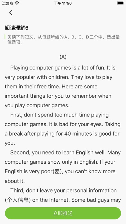 趣音乐学老师端