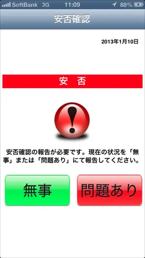 ArrowPortal screenshot 4