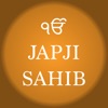JapJi Sahib - Paath