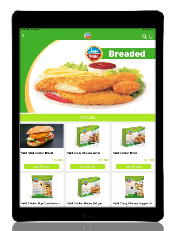 Screenshot #5 pour Nabil Delivery