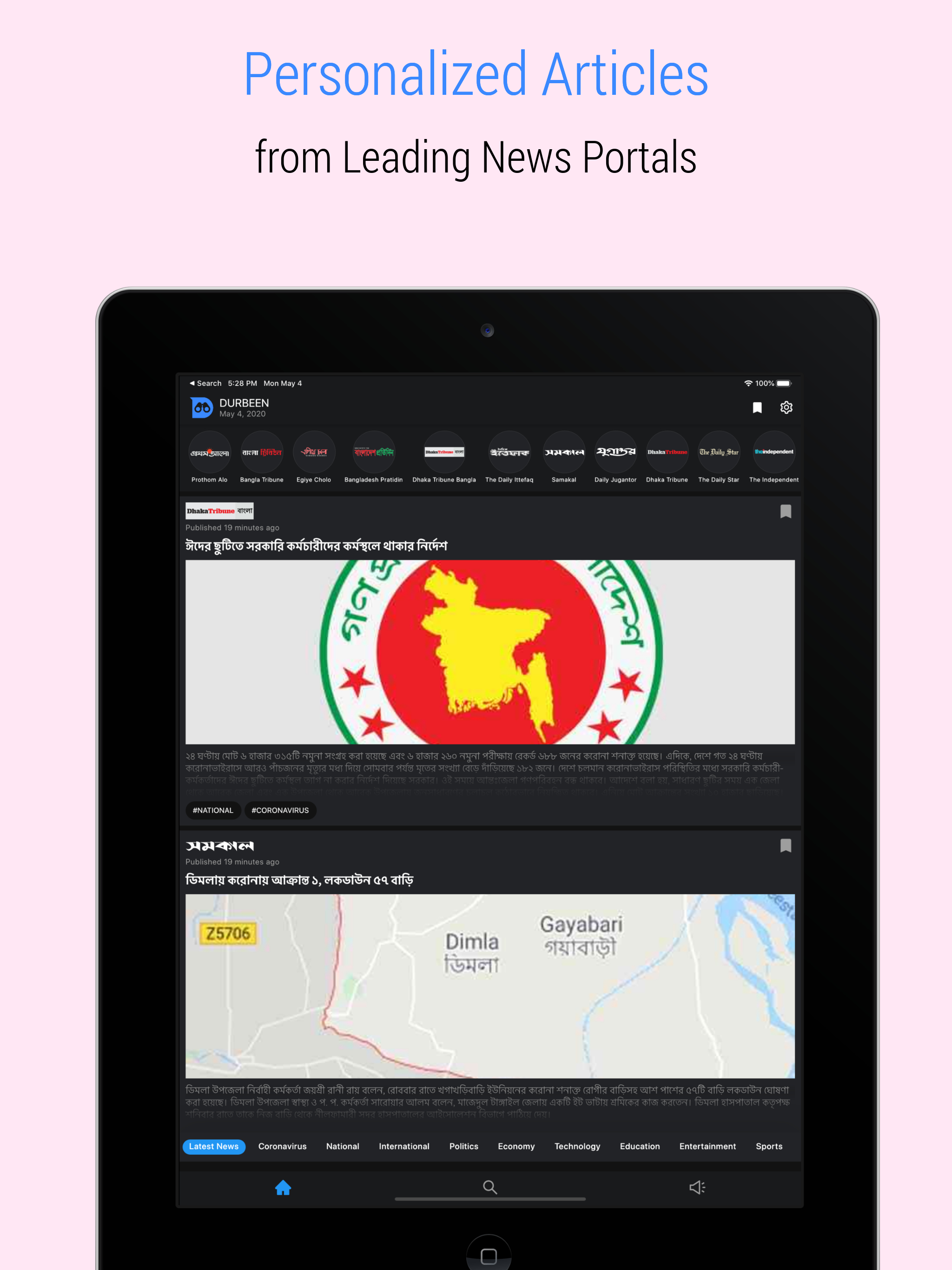 Durbeen - News & Lifestyle screenshot 11