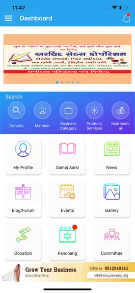 Game screenshot SZVS Jain Samaj apk