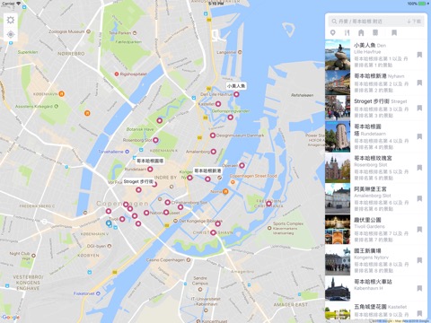 背包地圖：背包客棧旅遊景點地圖のおすすめ画像1