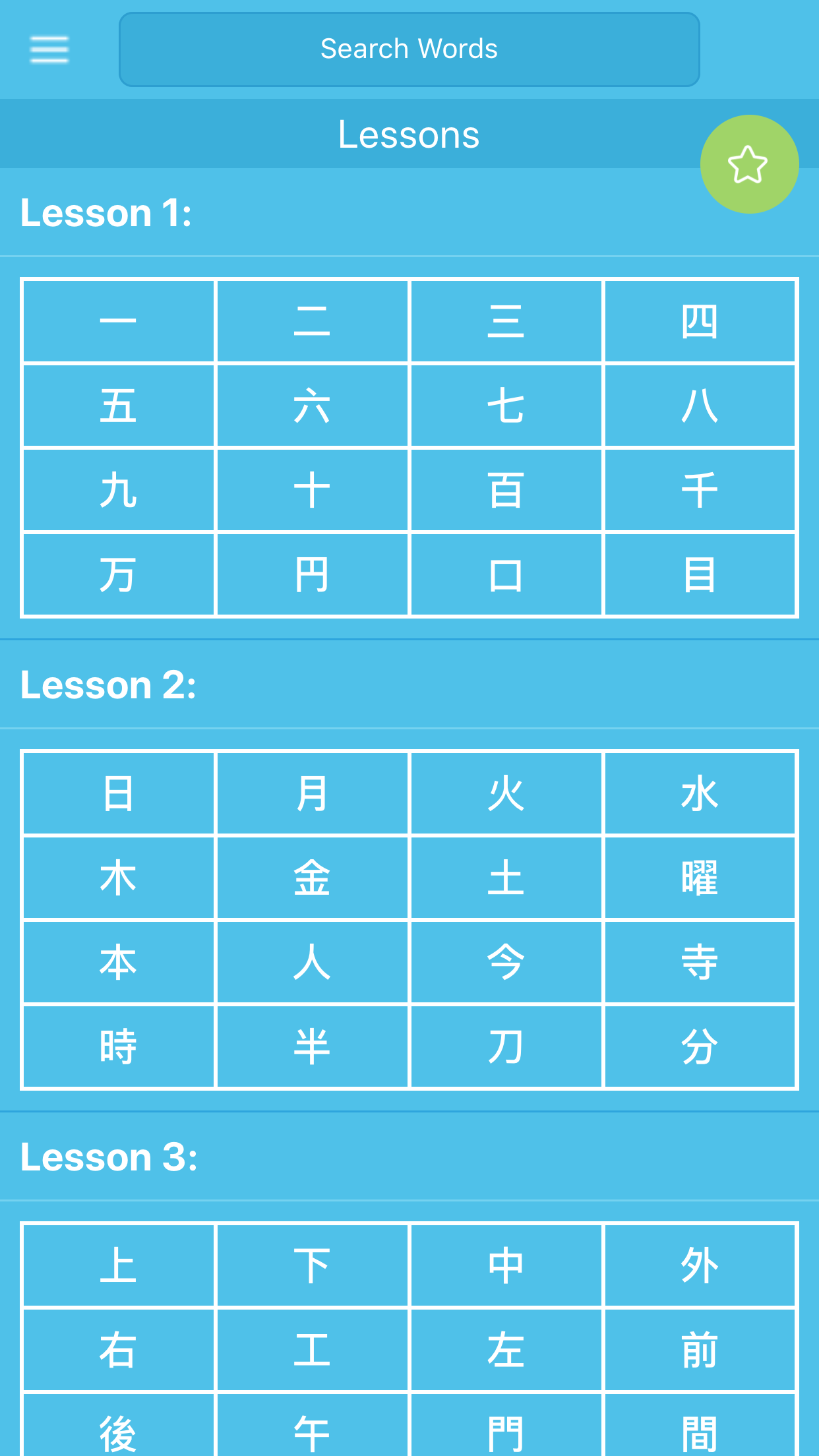 Kanji N5 & N4 - Play and Learn