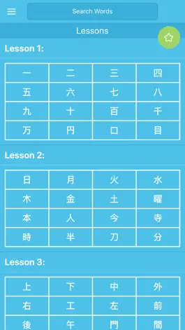 Game screenshot Kanji N5 & N4 - Play and Learn mod apk