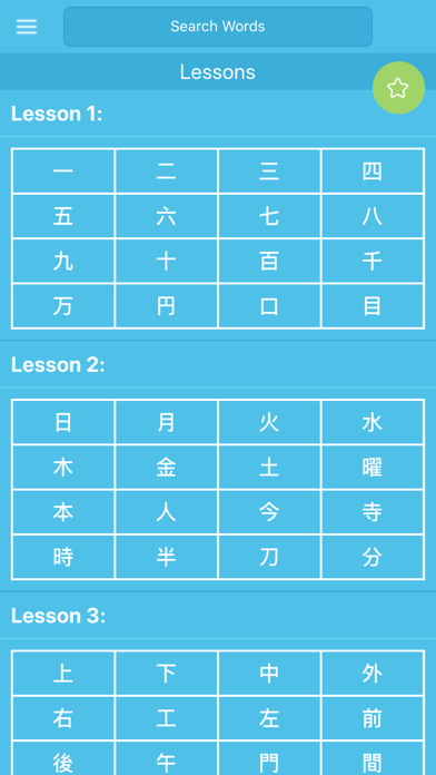 Kanji N5 & N4 - Play and Learn Screenshot