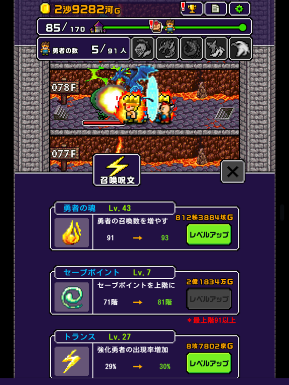 ソース画像を表示