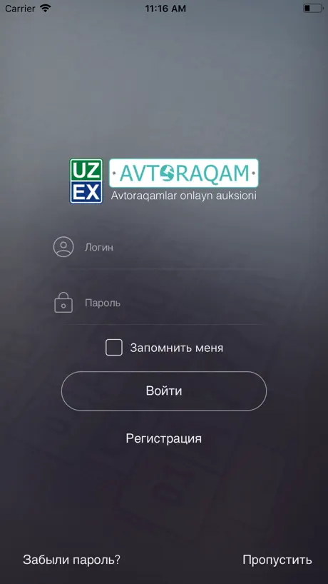 Avtoraqam