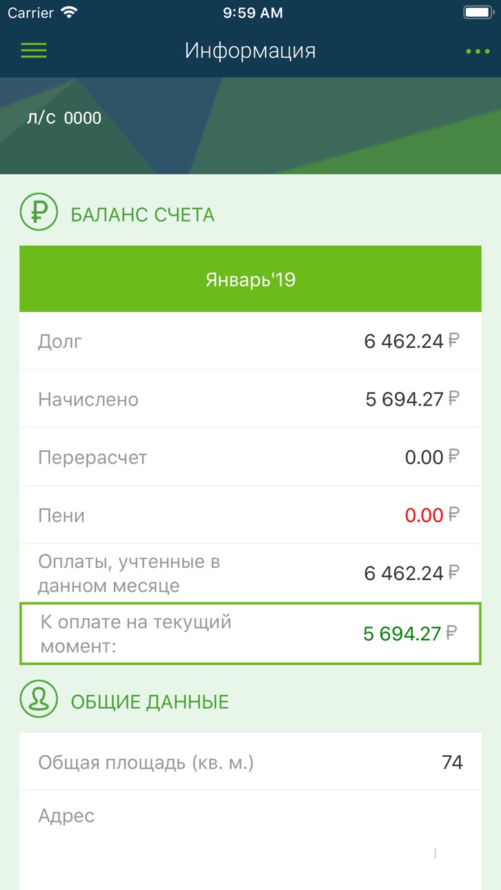 iPhone screenshot