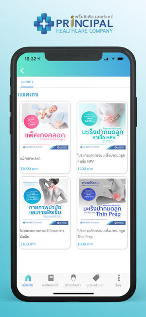 PRINC Health(圖4)-速報App